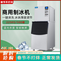 HZ-500 pound commercial ice maker 225kg milk tea shop KTV bar cube automatic ice maker national guarantee