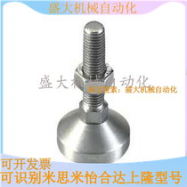 Pleasant Aheda heavy-duty foot WAD01-D80-M12 WAD01-D80-M12 M14 M14 M20 M24-L100 M24-L100 L150 L200 L200 L200 L200