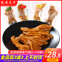 Chuwei World Boneless Duck Palm 500g spicy boneless duck palm salted duck claw boneless duck palm Office Office