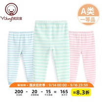 Youbeiyi spring and autumn pants childrens trousers boys and girls pajamas baby autumn pants