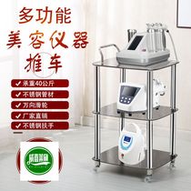 Beauty instrument cart beauty salon instrument shelf mobile trolley beauty instrument tool car bubble cart