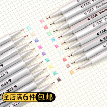 26 color color signature pen comic design hook line Pen water fiber color pen colorful gel pen water pen stationery