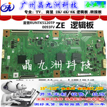 Original Sharp RUNTK5120TP ZE 0093FV logic board Sharp 70 inch original 4K board