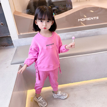 Girls autumn clothes suit 2021 new female baby autumn foreign air Han version Long sleeves Childrens clothes Two sets of damp