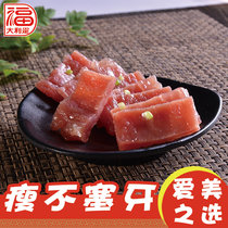 Dali Shifu Guangdong Guangwei Cantonese special bacon sausage Bacon sausage Specialty bacon lean meat 180g