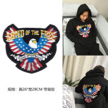  (Isnt it very good-looking )Embroidered cloth stickers Eagle clothing large bag shoes DIY personality decoration stickers