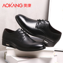 Okom Men Shoes 2018 Winter New Business Positive Dress Leather Shoes Men Breathable Genuine Leather Low Bunch Shoes Official