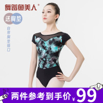 Dance fish beauty ballet suit Practice body suit Bodybuilding aerial yoga gymnastics suit adult female 3546