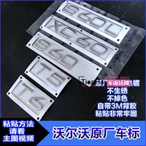 Volvo Asia Pacific XC60S40C30 original car logo T4 car logo VS60LXC90T5T6 word logo S80L