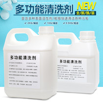 Leather general cleaning agent leather bag small white shoes sofa decontamination cleaning leather clothing care solution frosted anti-fleece oil