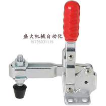 The same section vertical vertical quick clamp clamps MC04-S3 Alternative type toggle clamp MC04-3