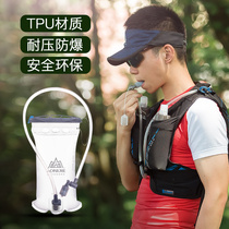 Outdoor Sports Drinking Water Bag Portable Folding Large Capacity Water Bag Running Climbing Onitier SD20 19_12541