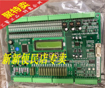 Shenyang Blu-ray FR BL2000-STB-V9 0 V9 V2 V6 0 elevator motherboard brand new original spot