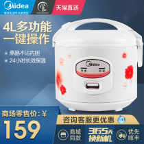 Midea rice cooker household 4L capacity mechanical old-fashioned rice cooker multi-function student dormitory official