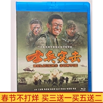 BD Blu-ray Military Inspirational TV Series Soldiers Assault Wang Baoqiang HD DVD Disc Disc 30 Episodes