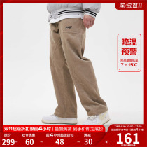 FPA(VENGETICE) deconstructed Hasselblad corduroy trousers Guochao brand loose straight autumn and winter casual pants men