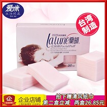 Taiwan imported Carnation orchid rhyme paper fiber cotton makeup remover cotton ultra-thin wet compress 180 pieces spa Cotton