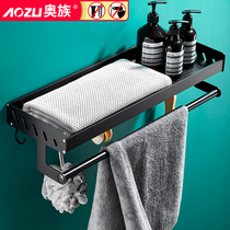 Bathroom adhesive hook rack towel rack clothes non-perforated balcony shower room black towel rack multi-function