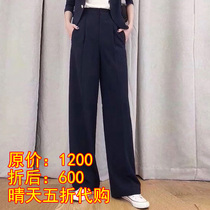 Womens clothes Amasch 2022 spring broadlegs Paris casual pants women 5100261-2062811-001