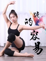 Sponge knee pads Dance students kneel and turn special knees sports Pole dance practice women dance yoga Jazz dance Kneeling