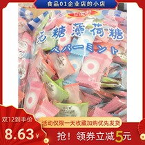 Bibizan-pressed Sugar Zanzambi with mint sugar No sugar Circles Sugar Floras Mint Taste sugar Girls love the sugar