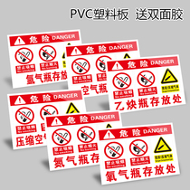 Oxygen cylinder storage sign sign acetylene nitrogen cylinder carbon dioxide bottle argon gas cylinder hydrogen cylinder air bottle gasoline waste engine oil diesel paint alcohol hazard safety warning sign sign