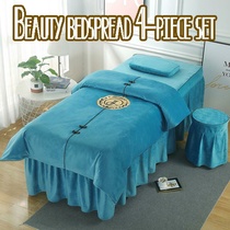 Plus velvet winter lake blue beauty bedspread four-piece coral velvet management quilt single peacock green club Gray new product