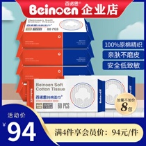 100 Naughn baby cotton soft towel dry and wet double purpose pure cotton thickened wash face towel newborn Non-wet paper towel 60 draw 8 packs