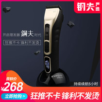  Gangfu professional electric fader hair clipper Electric push clipper rechargeable hair clipper shaving knife for hair salon hair stylists