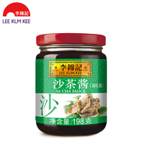 Lee Kum Kee barbeque 198g hot pot soup dip stir-fried pickled