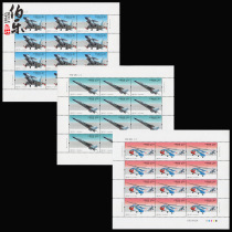 (Berlemail Society) 2011-9 Chinese aircraft (ii) the full version of the big version of the ticket