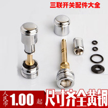 Brass pull diverter accessories Mixing valve Bathtub triple faucet switch switch Copper rod pull cap shower