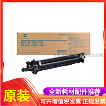 Beauty can da C452C552C652 developing device DR612K light-sensitive drum DV612K black developing component original