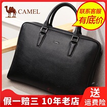 Camel Camel Hand bag business men bag business OL Korean cowhide leather zipper dark bag mens MB018239