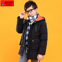 Childrens clothing boys down jacket 2021 new medium and large childrens warm jacket childrens short hooded white duck down jacket winter