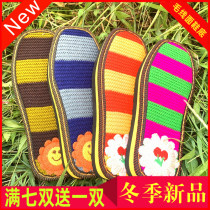 Handmade slippers shoes soles and cowl insoles mattress slippers rubber anti-slippers wear resistant soles