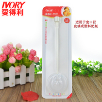 Edley bottle straw wide diameter plastic or glass bottle universal straw accessories automatic straw F89