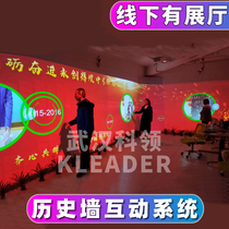 3D multimedia display wall large digital interactive picture wall cultural system Timeline Interactive Touch Display Wall Wall interactive projection
