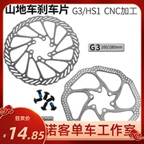 Mountain Bike Bike Disc Brake Disc Brake Disc Brake Pads G3HS1 Six Nails Disc 160mm180MM