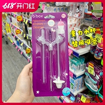 Australian Bbox Replacement Straw B Box Straws Bbox Straw Cup Replacement Suit Straws Accessories