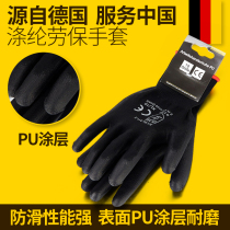 Maiside Garden art gloves Garden gloves Non-slip anti-cutting anti-stab anti-tie Protective gloves Labor protection gloves Germany