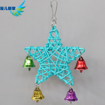 Beloved new home parrot toy five pointed star bird toy bird accessories bird cage accessories game toy W22