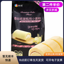 Xinliang black gold cake powder 1kg red velvet low gluten flour imported wheat baking household special raw materials