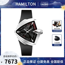 Swiss Hamilton Hamilton Mechanical Watch Men and Women Watch Elvis Presley 75th Anniversary Couple Watch