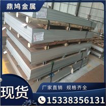 Dingjiu supply spot zero cut Y108Cr17 Y11Cr17 stainless steel round rod light round quality assurance