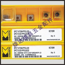 SPHX15T6PCERGP KCK15 Insert