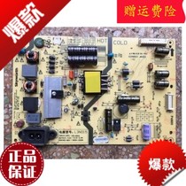 Chuangwei TV Circuit Board 40E510E Power Board 168P-L3N015-02 03 5800-