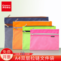 Qinxin A4 file bag zipper multi-layer large capacity student canvas bag mesh office file bag information Bag tote bag storage bag