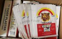 Egyptian tiger head stickers 20 a bag