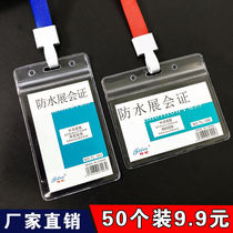 50 soft waterproof exhibition guest card Badge Badge document sleeve Student Card with hanging rope factory card Sleeve School Card